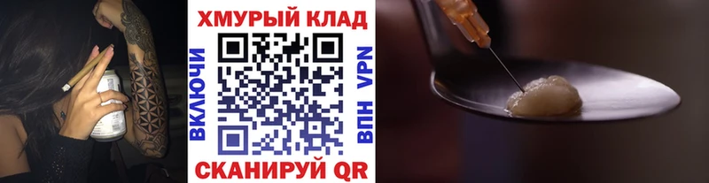 ГЕРОИН Афган  Апшеронск 