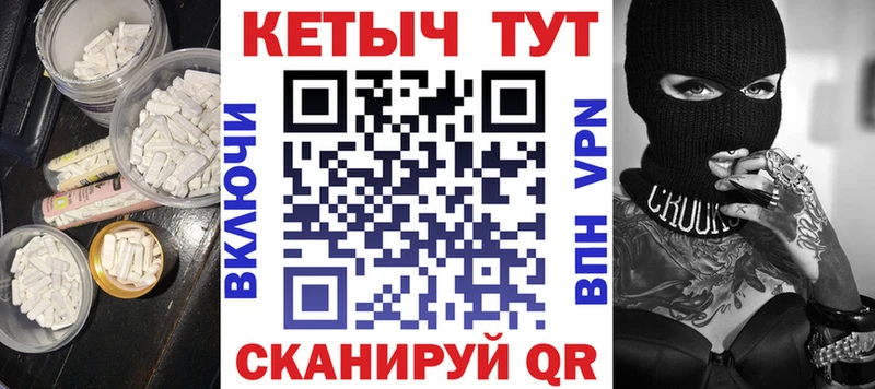 Кетамин ketamine Апшеронск