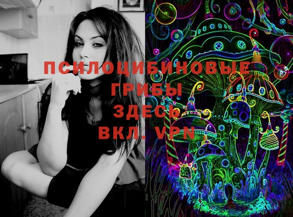 марки nbome Абдулино