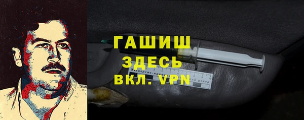 прущий лед Абинск