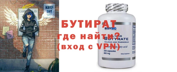 бошки Абаза