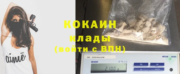 бутират Мегион
