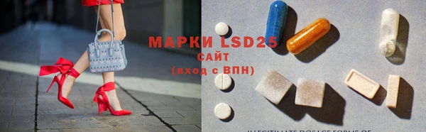 марки nbome Абдулино