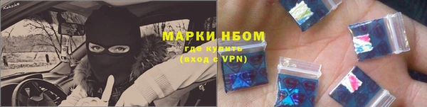 гашишное масло Алексин
