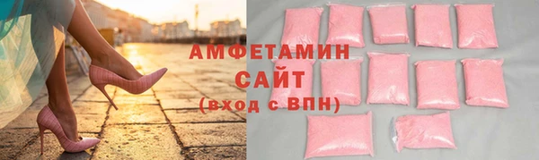марки nbome Абдулино
