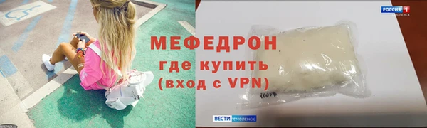 бутират Мегион
