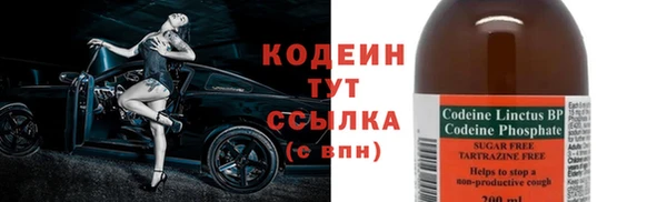 прущий лед Абинск