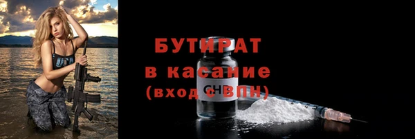 бутират Мегион