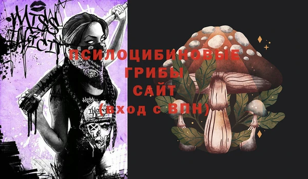 марки nbome Абдулино