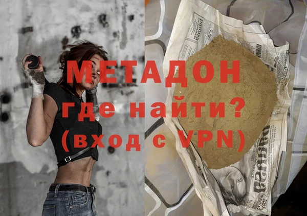 гидропоника Медногорск