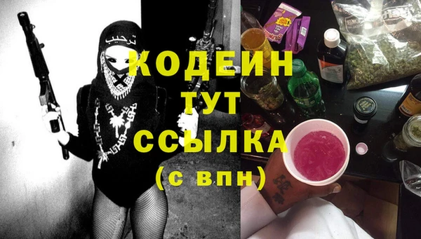 марки nbome Абдулино