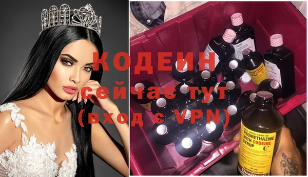 бутират Мегион