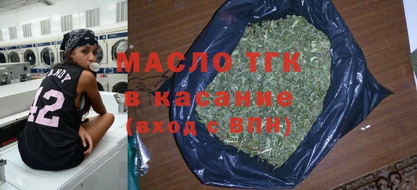 бутират Мегион