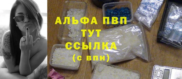 бошки Абаза