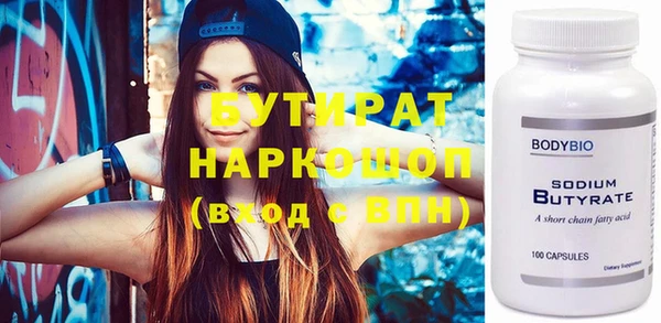 прущий лед Абинск