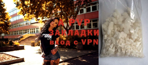 бутират Мегион