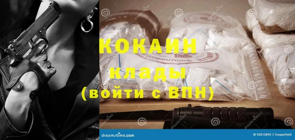 прущий лед Абинск