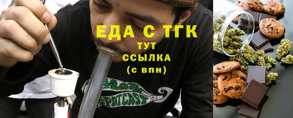 бошки Абаза