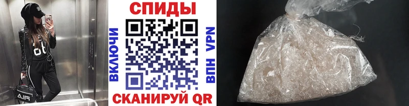 Метамфетамин винт Апшеронск