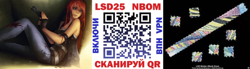 Марки N-bome 1,8мг  mega ссылки  Апшеронск 